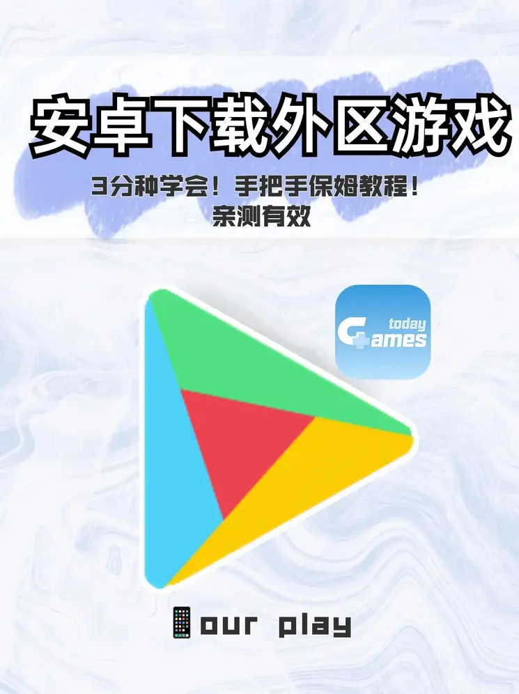 乐鱼app手机官网截图0