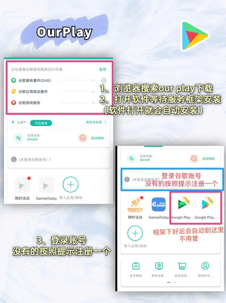 乐鱼app手机官网截图1